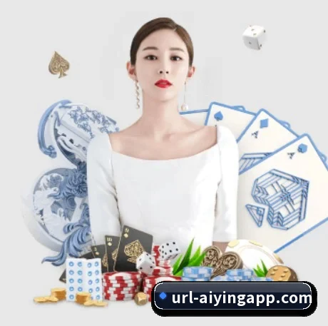 爱赢体育 APP