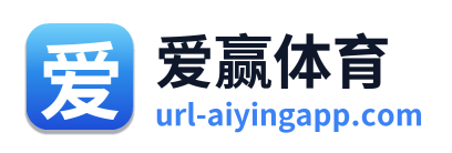 爱赢体育 Logo